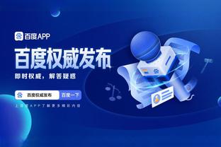 新利18官方app